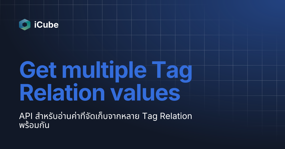 Get multiple Tag Relation values | iCube