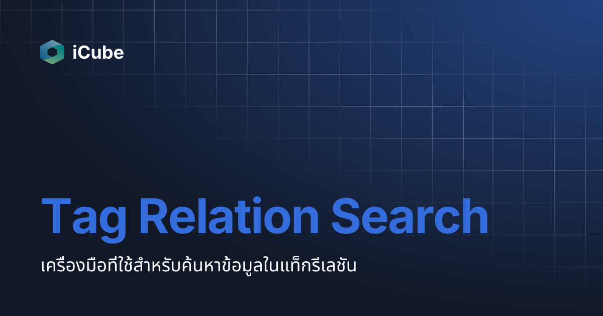 Tag Relation Search | iCube