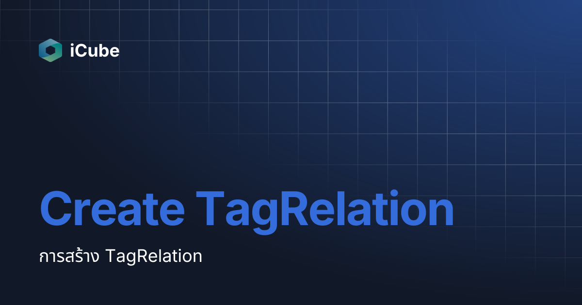 Create TagRelation | iCube