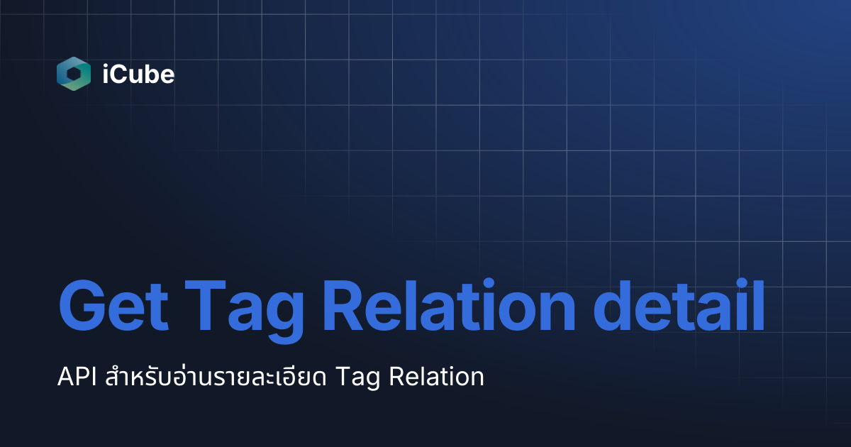 Get Tag Relation detail | iCube