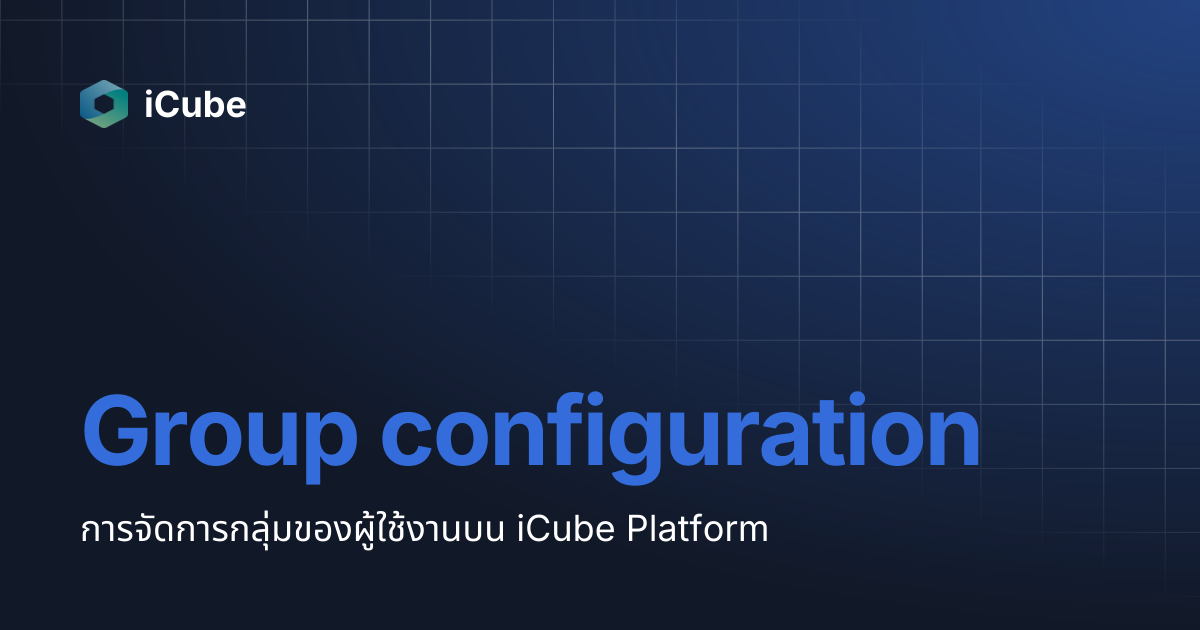 Group configuration | iCube